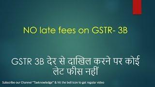 No late fee even though delay in filing GSTR 3B