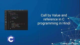 Call by Value and Call by Reference in C (HINDI) || With Example