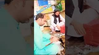 Jand bazar# naswar #shortvideos #short #viralvideo #vlog