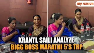 Kranti Redkar & Saili Sanjeev Discuss Bigg Boss Marathi 5's TRP Records