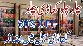 khaadi sale today / khaadi summer collection 2024 / khaadi / khaadi sale / khadi