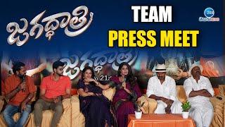 Zee Jagadhatri Telugu Serial Team Press meet | Deepthi Manne, Darsh Chandrappa | Zee Telugu News