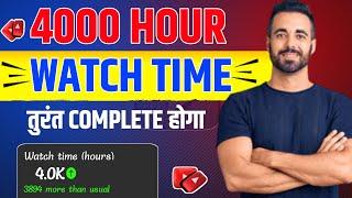 I Tested YouTube’s 4000 Hour Watchtime Completion Trick