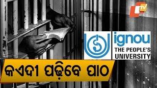 IGNOU Study Centres in 16 Odisha Jails