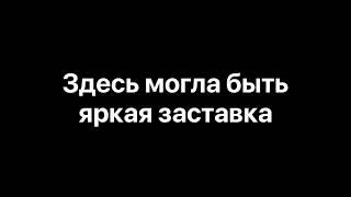 Стопвыброс: Константин Мартынов, ОП Балашихи, болен раком