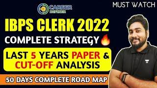 IBPS Clerk Strategy 2022 || IBPS Clerk Previous Year Paper Analysis & Cut-off || Career Definer ||