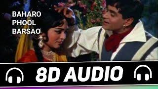 Baharo Phool Barsao (8D Audio) Mohammed Rafi | Suraj | old 8d song | 8D Songs Specials Hub 