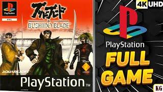 Bushido Blade | PS1 | 4K60ᶠᵖˢ UHD | Longplay Walkthrough Playthrough Full Movie Game