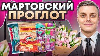 Ты такого ещё не видел! :) Чипсы с сосиской, Cola с лимоном, Kinder с голубикой и чёрный чеснок! ;)