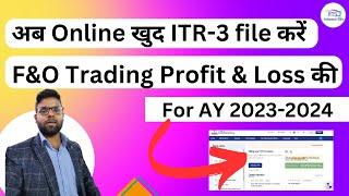 HOW To File ITR-3 for F&O Trading Profit and loss income for ay 2023-24 | How to file itr for F&O