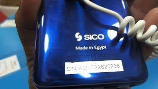 سيكو -  أول تليفون محمول مصري