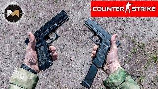 COUNTER-STRIKE НА ПИСТОЛЕТАХ. СТРАЙКБОЛ // AIRSOFT PISTOL ACTION