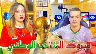 Driss boumia & malak Lwjdia (official Music) #qatar 2022 دريس بومية المنتخب المغربي قط كأس العالم