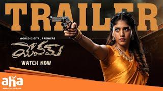 Yevam Trailer | Chandini Chowdary, Vasishta, Bharat, Ashu, Navdeep, Prakash | ahavideoIN