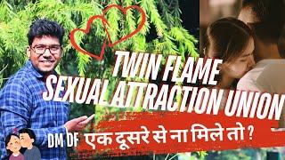 Twin Flame Jouney Union | When  Sexual Meeting Not Possible What Will Happen?