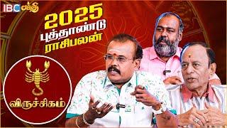 விருச்சிக ராசிக்காரர்கள் கவனத்திற்கு!| Viruchigam 2025 Prediction|Shelvi|Pothuvudai Moorthy|AnuMohan