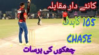 DHA MULTAN●TAIMOOR MIRZA,FMC VS SALLU ATTOCK,UMER GUJAR● #tapeballcricket #cricket #foryou #tm #fmc