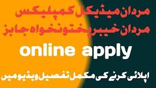 how to apply online mardan medical complex mardan kpk|how to apply on mmc jobs