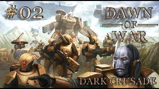 Dawn of War - Dark Crusade. Part 2 - Defeating Space Marines. Tau Campaign. (Hard)