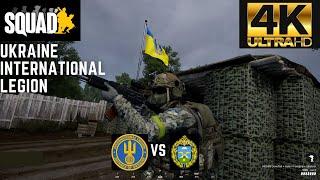 Squad - Ukraine International Legion - Gorodok - (4K)