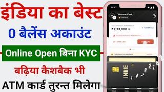 without video kyc bank account opening zero balance | bina video kyc ke account kaise open kare