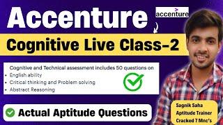 Accenture Cognitive Assessment 2024 | Actual Questions |Accenture Aptitude Questions & Answers 2024