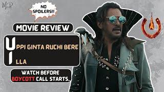 UI Kannada Movie Review | Upendra’s Visionary Cinema Explained | Must-Watch Analysis