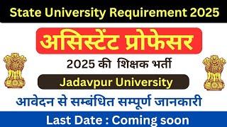 Assistant Professor Vacancy 2025 | State University Requirement 2024 | Guest Teacher Vacancy 2025