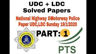 National Highway &Motorway Police Paper UDC,LDC Sunday 19/1/2020