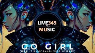 TIKTOK || Go Girl ''越南鼓'' (Tiktok  Remix 2023 DJ抖音版) - LIVE345MUSIC