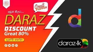 Daraz.lk | Grand Sale | Chrismas | December |  Srilanka | ICT CAMPUS THINK DIFFERANT |2021