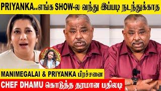 Cook With Comali 5 - Chef Dhamu Angry Reply To Priyanka Deshpande  Manimegalai Quit The Show |Fight