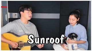 Siblings Singing 'Nicky Youre, dazy - Sunroof' ㅣ 친남매가 부르는 'Nicky Youre, dazy - Sunroof' 