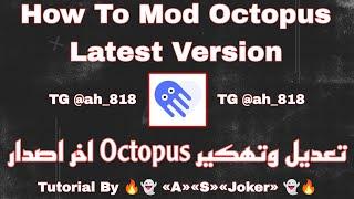 How To #Mod Octopus Latest Version