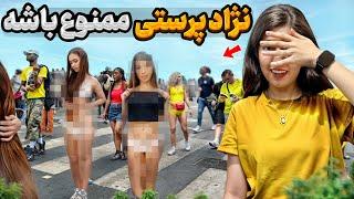  Nothing Hill Carnival 2024 | تجربه کارناوال ناتینگ هیل لندن: رنگ، فرهنگ و شادی! 