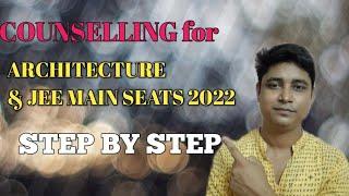 Registration and choice filling for wbjee Architecture & JEE main seats 2022|WBJEE 2022 COUNSELLING