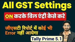 How to Set GST Details in Tally Prime | New Tally Prime 5.1 | gst in tally prime