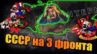 СССР VS Усиленная Ось и Япония в hoi 4!