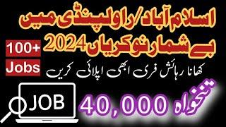 Rawalpindi Islamabad Today New Jobs 2024 |Best Jobs in Islamabad|Middle Pass Jobs @JOBSANDFIELDS