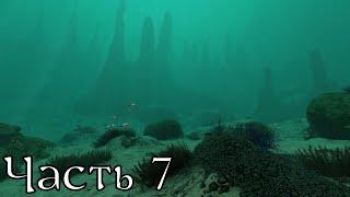 Subnautica | Прохождение | Часть 7 | Редкий риф | Нашел капсулу времени от RedEagle3! Time capsule!