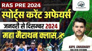 Sports Current Affairs Marathon 2024 January to December | Last 12 Month Sports Current Affairs 2024