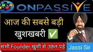 onpassive new update || आज की सबसे बड़ी खुशखबरी  सभी Founder खुशी से उछल पड़े #onpassive_live_today