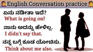 English speaking practice️/English speaking with kannada/English conversation practice  #English