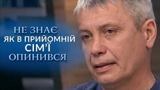 Учень на вчительці ОДРУЖИВСЯ, як я НАРОДИВСЯ? "Говорить Україна". Архів