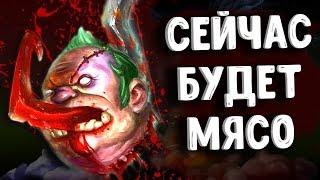 ЧИТЕР ПУДЖ ВЫХОДИТ НА ОХОТУ В ДОТА 2 - CHEATER PUDGE HUNTER DOTA 2