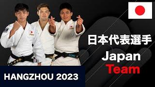 2022年アジア競技大会 【日本代表選手】Japan Team - Asian Games 2022 HANGZHOU