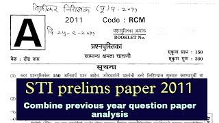 STI, PSI, ASO previous year question paper analysis 2011 || विक्रीकर निरीक्षक पूर्व परीक्षा 2011