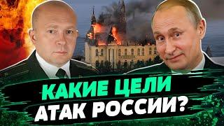 Удар по Одессе: зачем РФ атаковала замок? “Окно возможностей” закрывается: что это значит?— Грабский