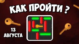 КАК ПРОЙТИ МИНИ ИГРУ в Hamster Kombat и получить ключ? Новая Mini Game в Хамстер комбат 13 августа