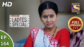 Ladies Special - Ep 164 - Full Episode - 12th July, 2019